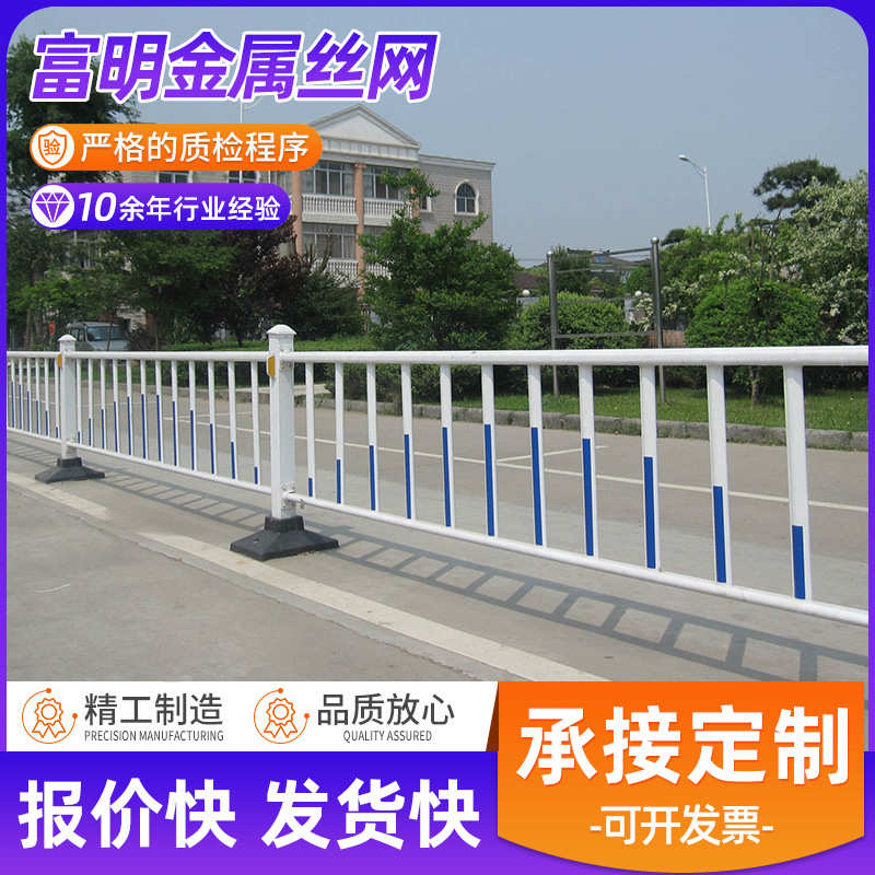 定制市政护栏室外广告牌小区商场停车场围栏人车分流马路隔离栏杆