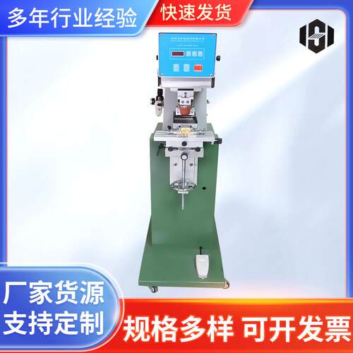 口罩移印机N95打标机logo印花机防护用品印标机快速高效印刷印字