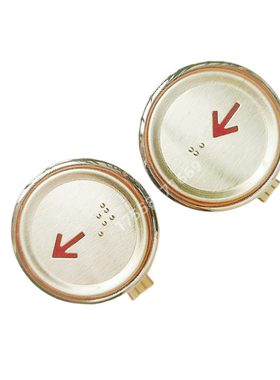 大连星玛电梯配件按钮 LG AK-29B按键开关LG大圆PB盲文箭头数字