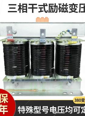 厂家供应 三相干式励磁变压器LCSG-16KVA 380变40V