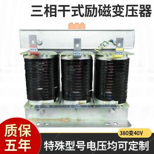 厂家供应三相干式励磁变压器LCSG-16KVA380变40V