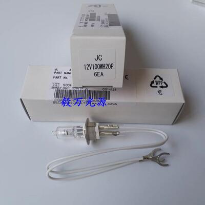 贝克曼/奥林巴斯AU2700 AU5400生化分析仪灯泡12V100W光源灯