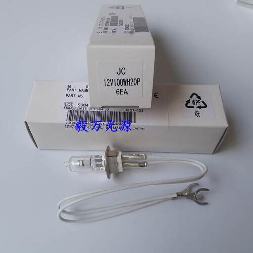 贝克曼/奥林巴斯AU2700 AU5400生化分析仪灯泡12V100W光源灯