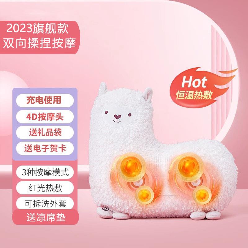 高档正背品羊驼按睡摩枕靠腰按摩仪枕腿夹觉全身按摩圣枕诞礼物的