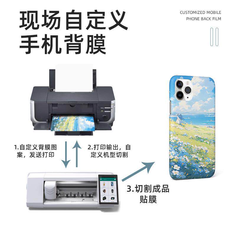 智能手机切膜机 防窥膜/水凝膜/防爆膜/背膜切割 可贴曲面不翘边