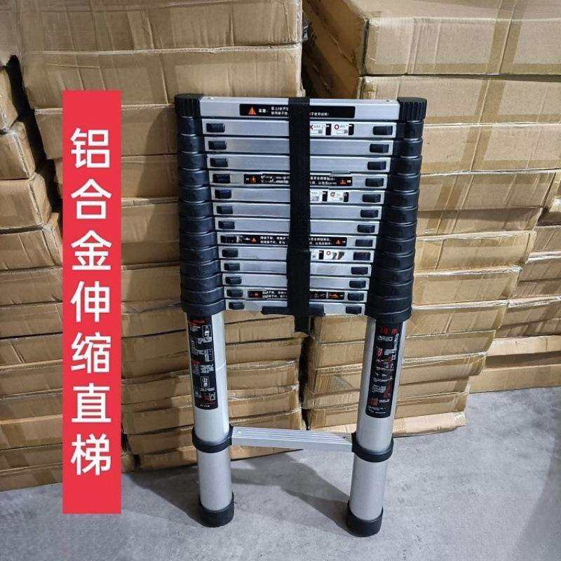 全铝伸缩梯吕合金加厚便携式折叠升降抽拉收缩5米梯子工程梯阁楼