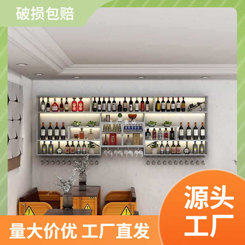 清吧装饰墙面工业风酒柜墙面展示架铁艺酒架挂墙展示架酒吧商用