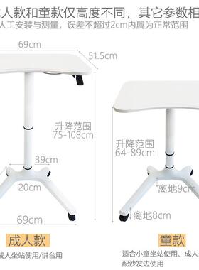 L电脑台办公PX0021-P桌站式升降工作商务演讲I可移动学习立书桌子