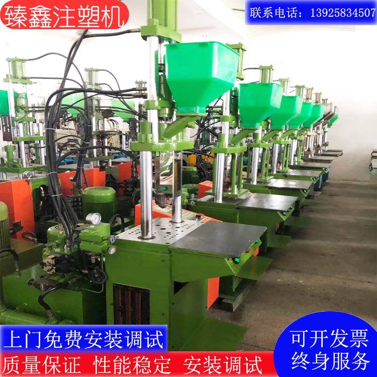 优惠出售9成新微型注塑机赞扬立式15t数据线材机USB射胶塑料机