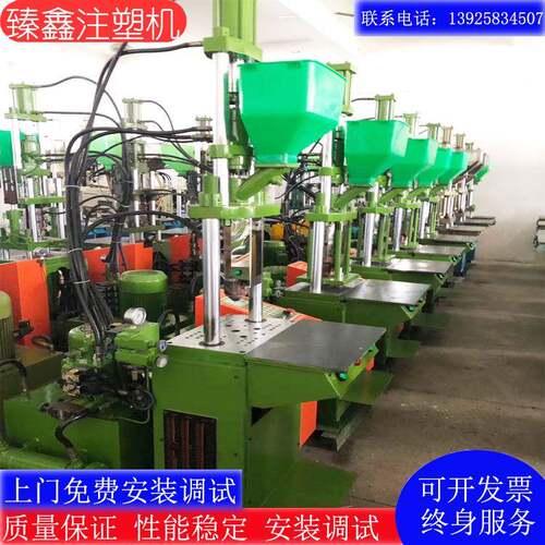 优惠出售9成新微型注塑机赞扬立式15t数据线材机USB射胶塑料机