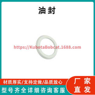 NF101538 Seal 适用于约翰迪尔拖拉机 Oil 油封