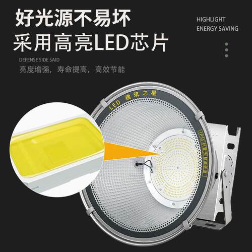 亚明led塔吊灯1000瓦大功率防水照明超亮工地探照灯建筑之星射灯