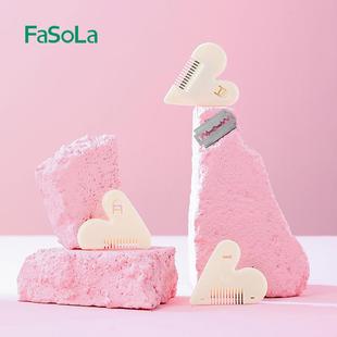 儿童理发剪刀打薄婴幼儿刘海带齿剪发神器自己剪家用平剪剪刀