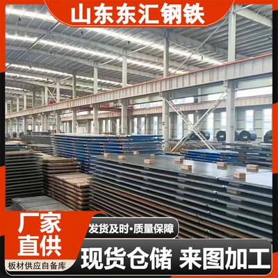 现货供应钢板高锰钢50crv40cr42crmo15crmo12cr1mov合金钢板弹簧