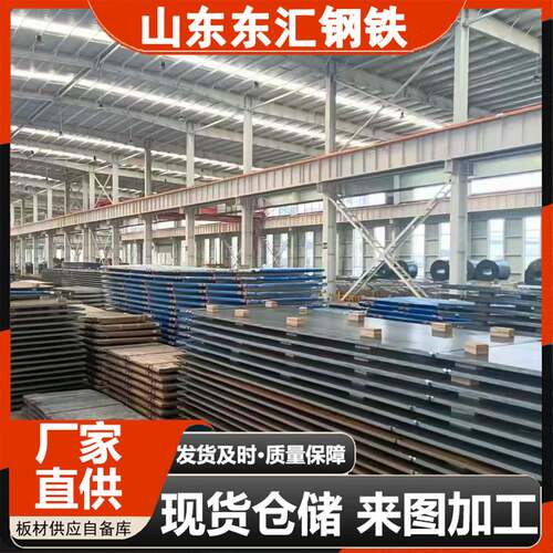 现货供应钢板高锰钢50crv40cr42crmo15crmo12cr1mov合金钢板弹簧