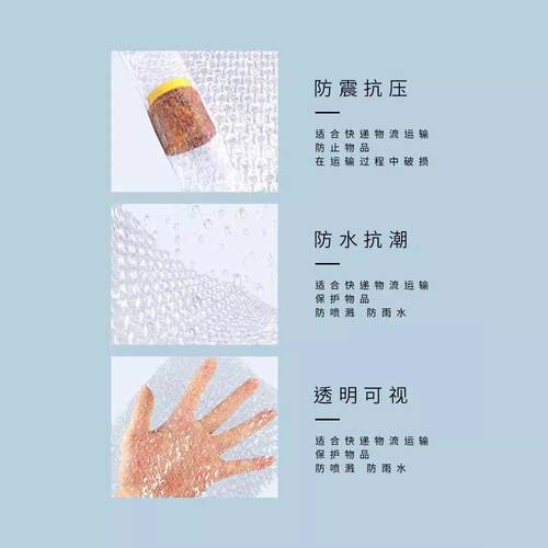 层加厚切气泡膜片泡泡纸快递打ZSE包包双装膜袋汽泡垫防震气泡子