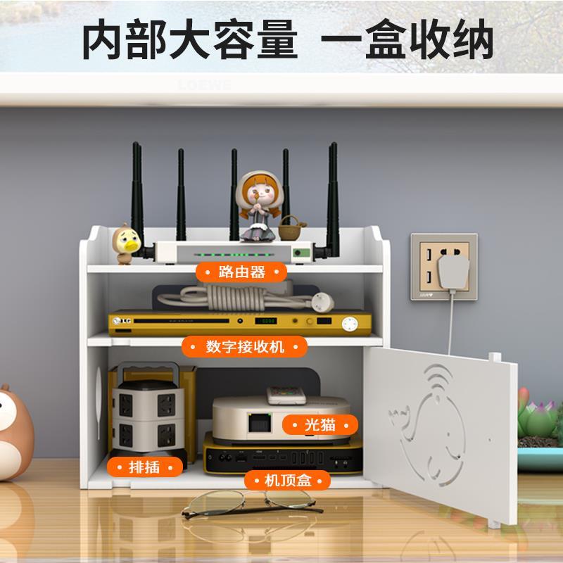 桌面路由器盒子电线收纳挂墙免打孔wifi无线光猫机顶盒壁挂放置架