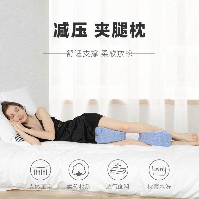 腿夹夹枕膝盖减压腿枕孕妇睡觉枕头腿托旅行便F9569TS8侧垫睡携记
