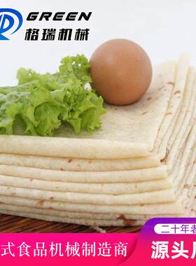 厂家现货小卷饼面皮机器全自动手抓饼酱香饼鸡蛋灌饼压饼机设备