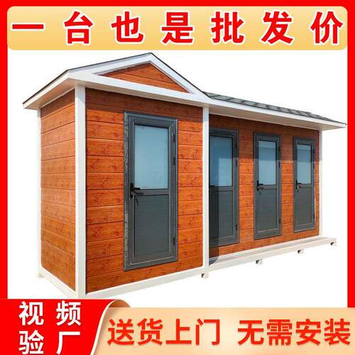 景区无水打包移动厕所改造户外成品整体移动环保厕所移动卫生间