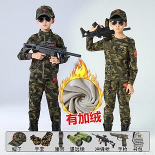 迷彩服套装儿童秋冬款军训加绒衣服男童特种兵加厚童装冬季外套棉