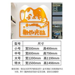 立体墙贴画创意奶茶店吧台收银台店铺墙壁装饰贴纸欢迎光临文字3d