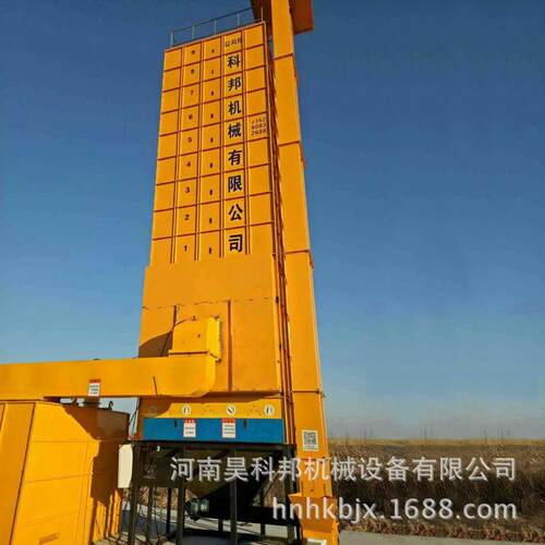 湖南20吨机水稻场烘干湖塔式水南5H-KB稻烘干机视频不受天气地限