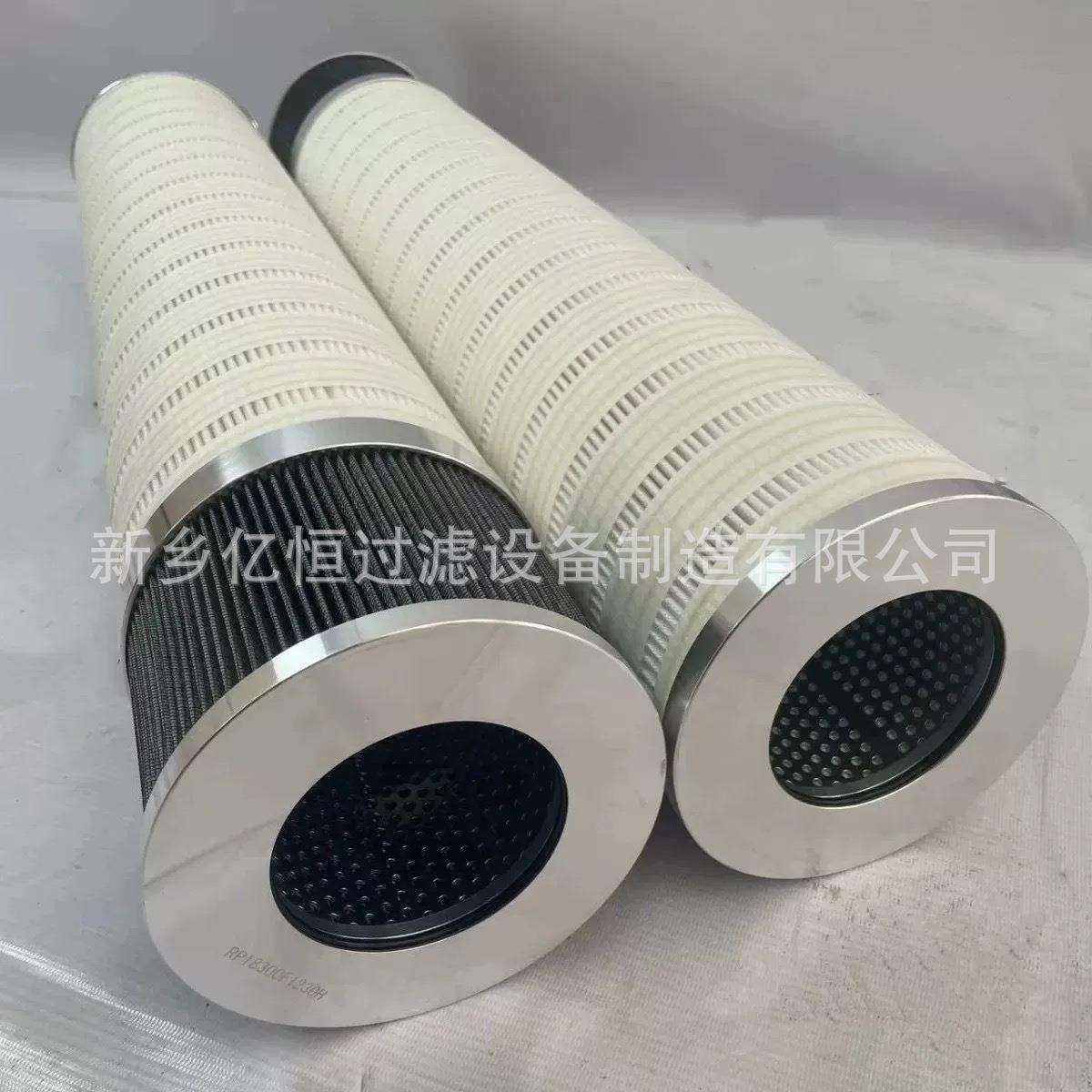 RP18300F1230H液压过滤器滤芯不锈钢材质白色绕带现货供亿恒过滤