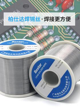 厂家有铅63度0焊锡丝0.6mm锡.8mm~02.0mm丝含铅锡线80800gg焊锡线