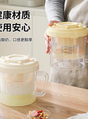 希腊酸奶过滤器杯子自制老酸奶分离器冷萃乳清过滤网酸奶压缩神器
