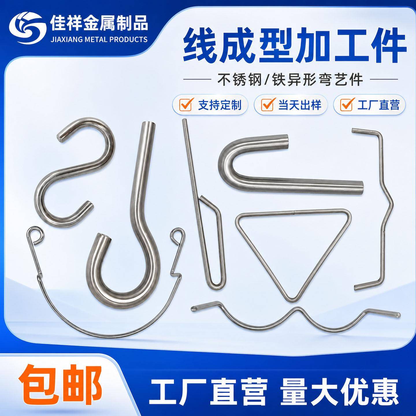 圆钢丝折弯不锈钢圆棒线成型加工非标弹簧挂钩U型金属异型件个性