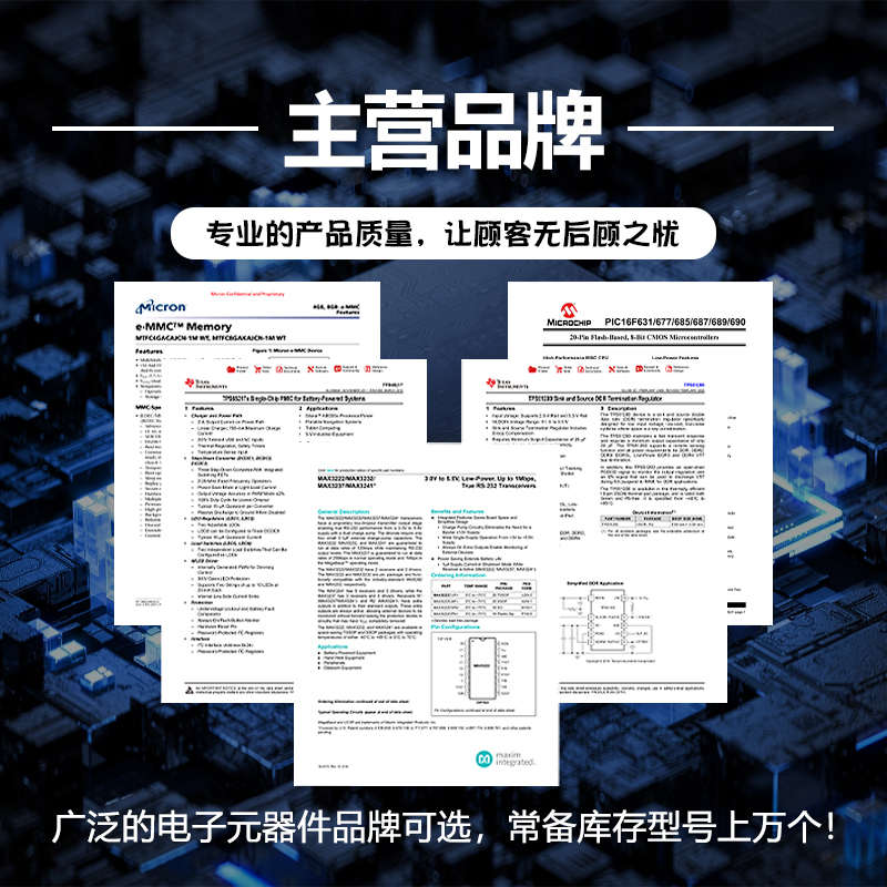 MAX4489ASA+T 封装SOP8 运算放大器 - 运放 全新原装***