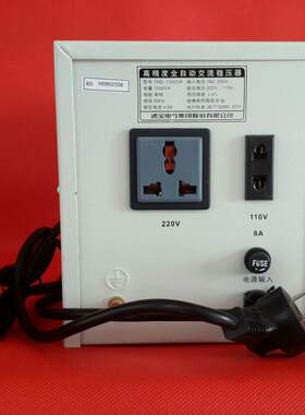 鸿宝TND-8KVA单相稳压器8000w全自动家用稳压电源8kw交流220V纯铜