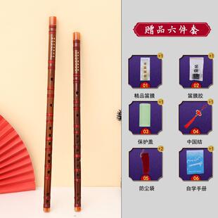 高档笛乐器学初者笛女古风竹长笛学生子儿童入门e调F调G调D横笛C