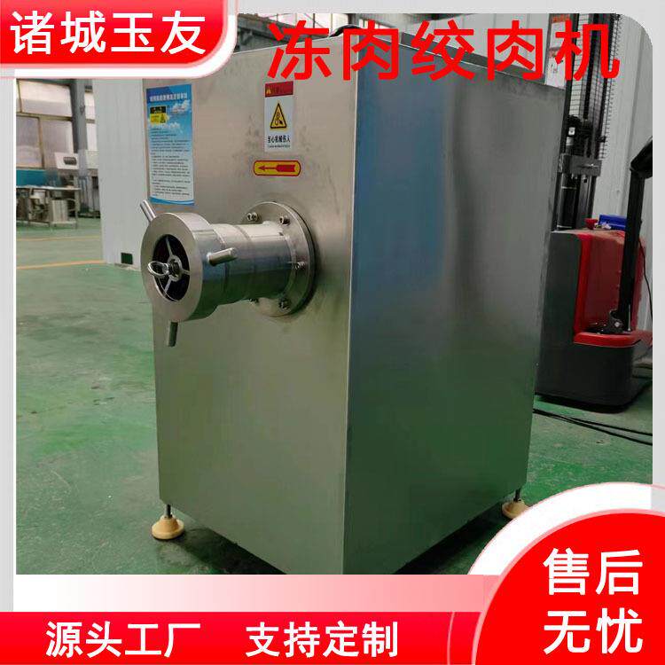 商用冻肉绞肉机猪肉牛羊肉绞肉机器鸡心鸡肝绞碎机器