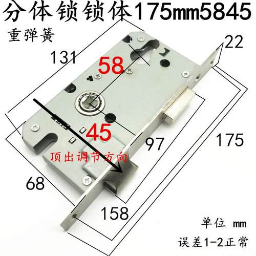175mm加重锁体 不锈钢重弹簧5845方头锁体 方体锁锁体