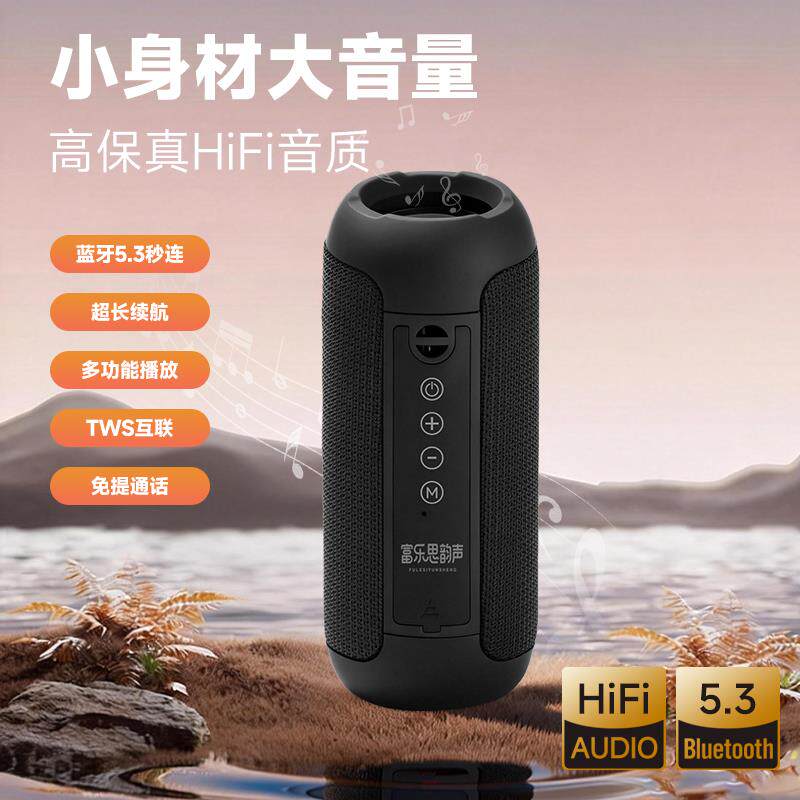 无线蓝牙小音响高音质超重低音炮户外防水便捷插卡迷你蓝牙小音箱