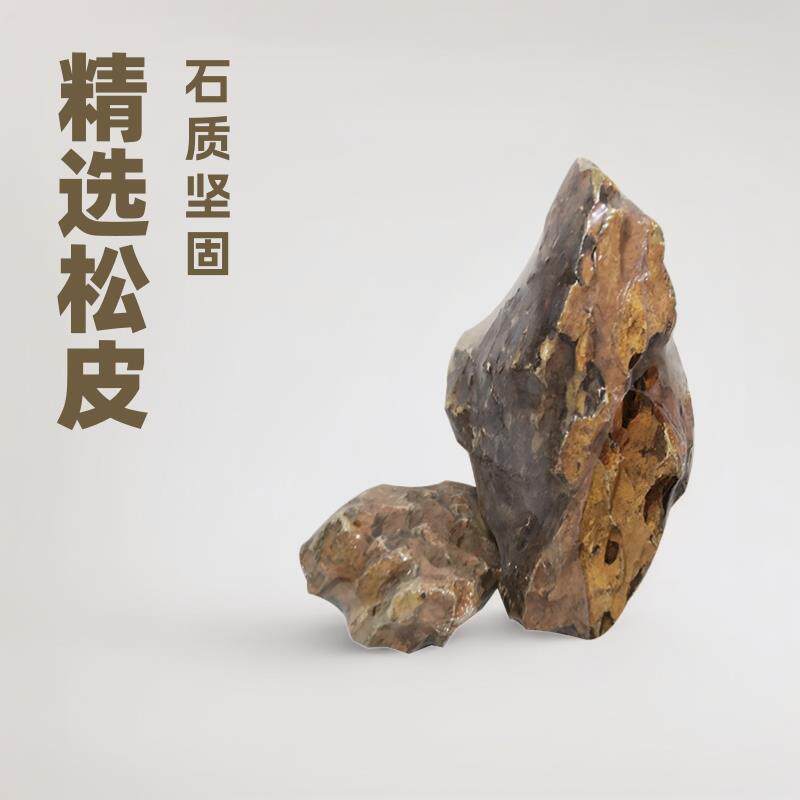精选松皮石龙骨石水族生态鱼缸装饰假山摆件骨架松皮石清洗水草景