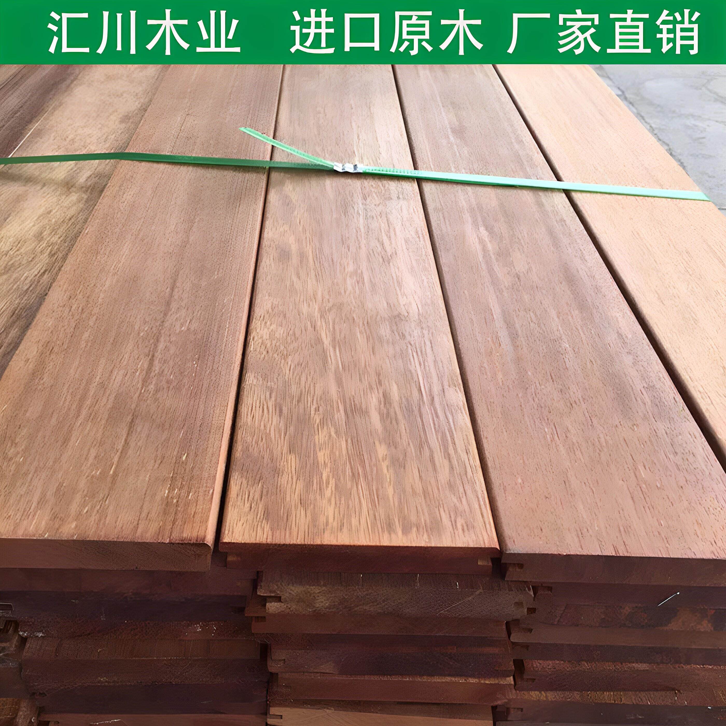 印尼菠萝格防腐木地板户外板材木柱木方景观栈道凉亭露台巴劳定制