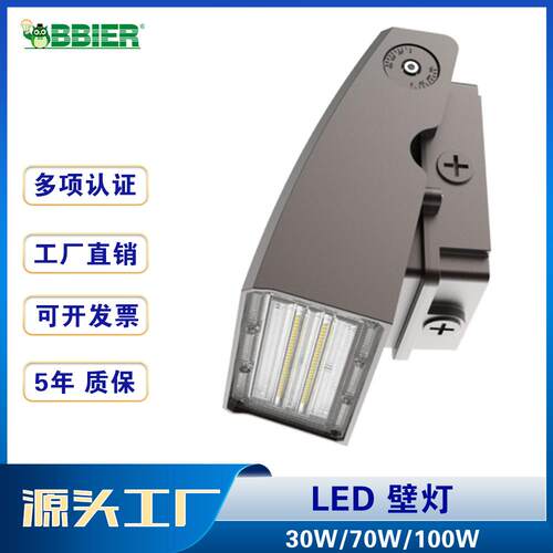 跨境爆品led户外壁灯走廊过道墙壁庭院led壁灯照明灯欧规美规认证
