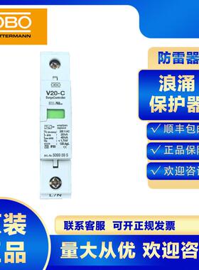 OBO浪涌保护器5094703V20-C/1-385V防雷器避雷电涌低压2级