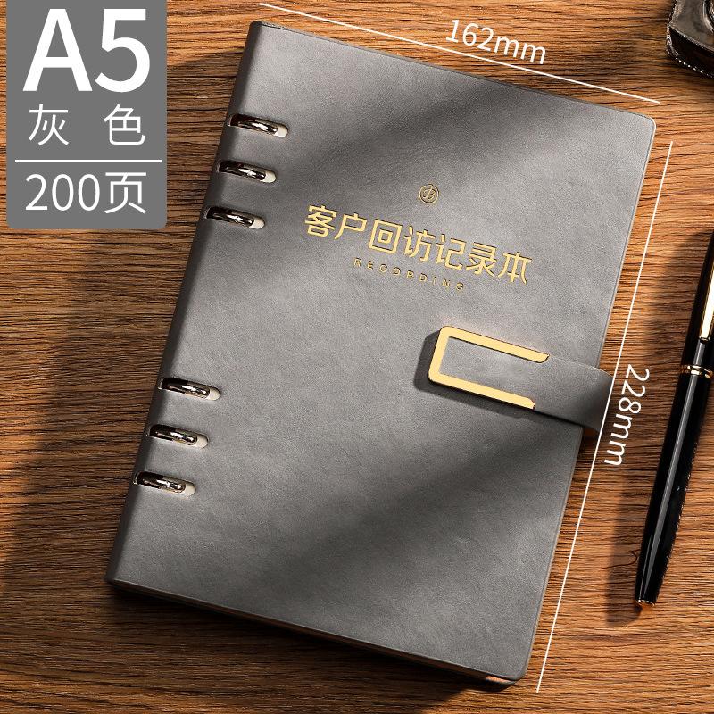 记录本记录本登记本客户活页替芯