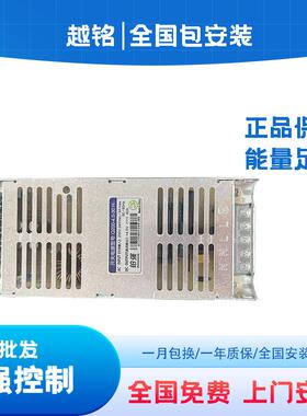 铂强开关电源型号-200-4.5-HLED全彩显示屏电源超薄单双色电源