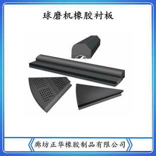 耐磨绝缘橡胶衬板筒体压条 厂家供应减震橡胶板球磨机橡胶衬板