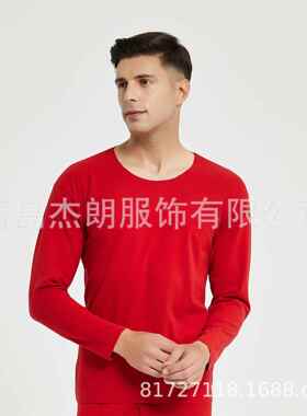 Untouched warm top for men's autumn clothes, thin and