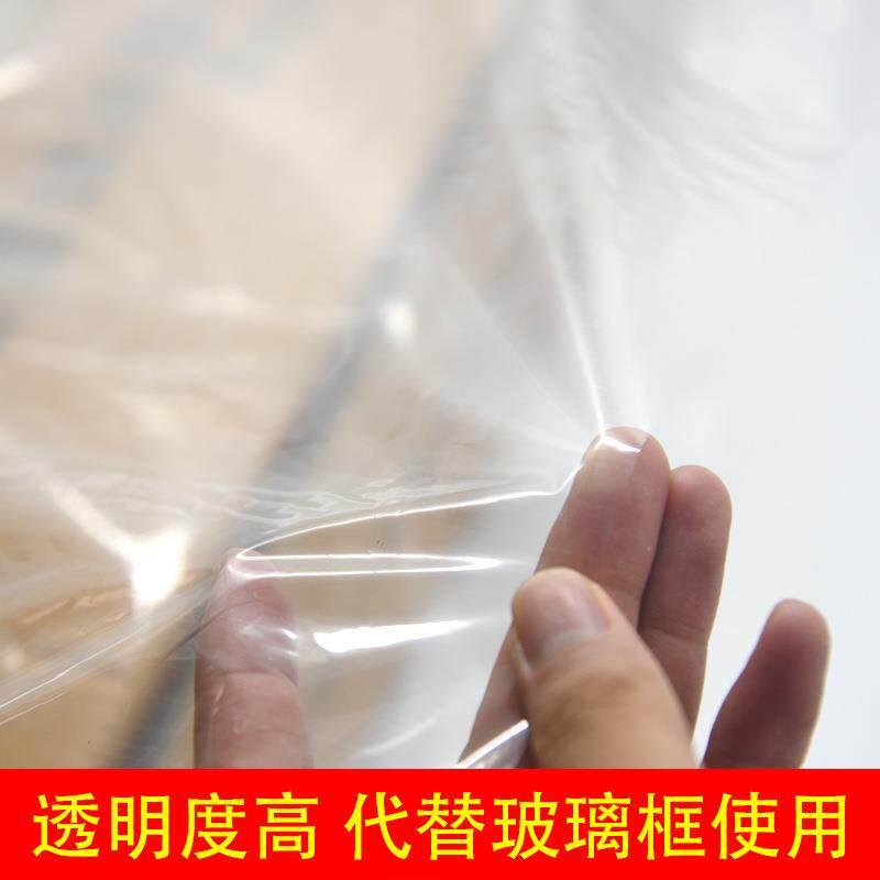 书画装裱材料热收缩膜画框膜代替玻璃防尘膜字画上框裱画画框材料