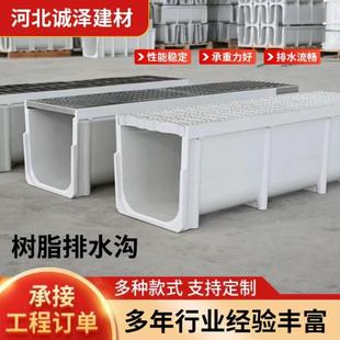成品排水沟树脂公园地沟U型酒店流水槽不锈钢盖板缝隙排水沟