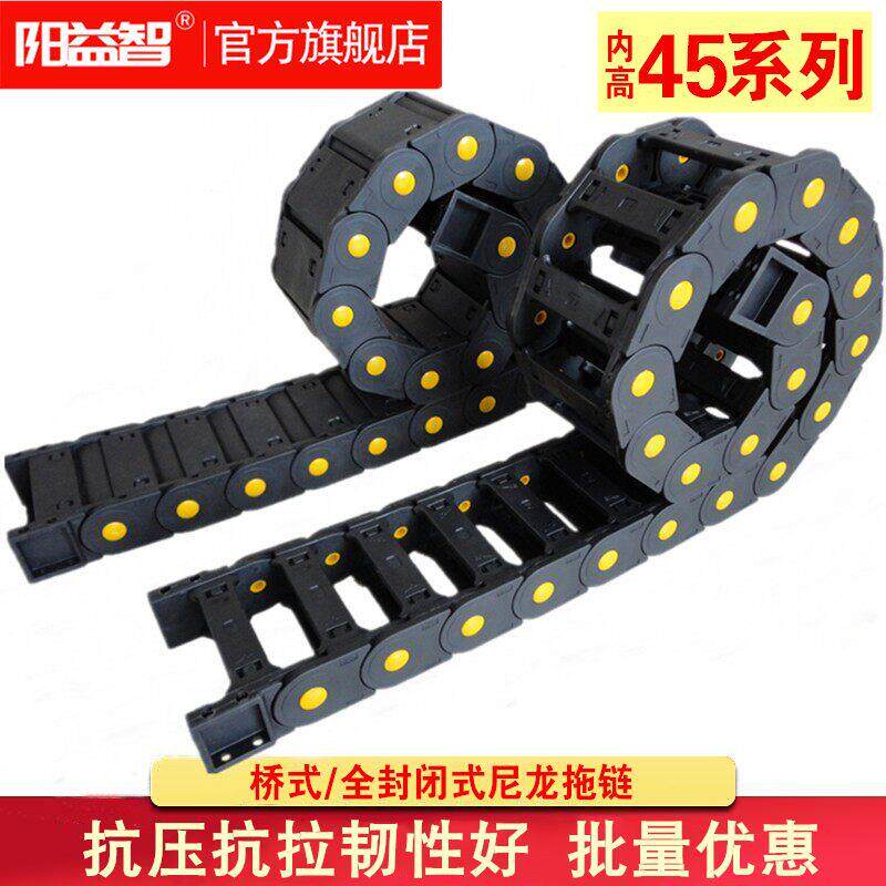 机床托炼线槽塑料尼龙45*50*60*75*100*125激光切割机拖炼坦克炼