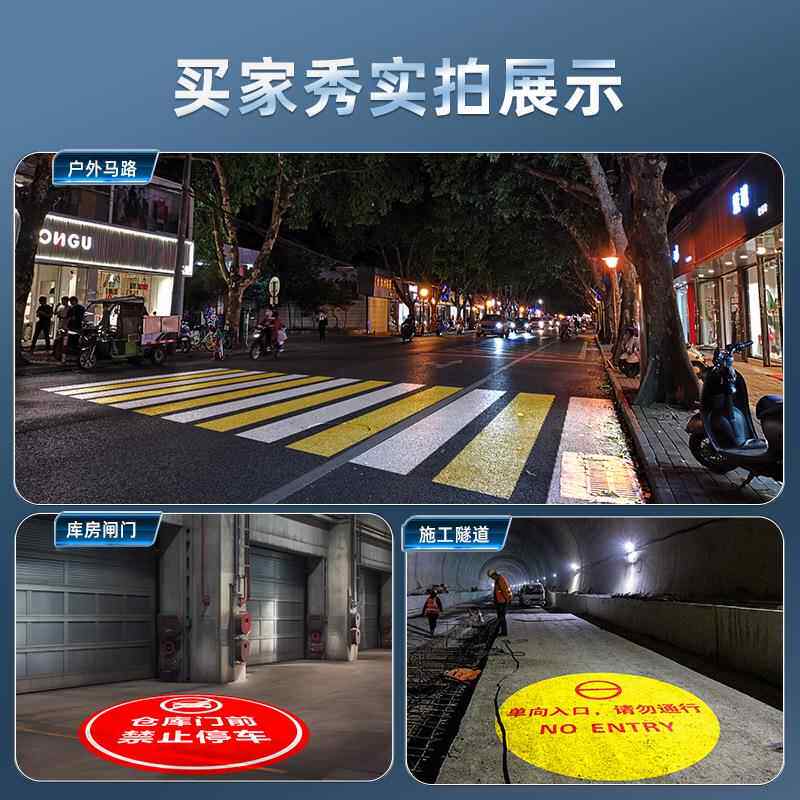 工业安全警示摄像头识别感应投影灯自动切换图案标识斑马线射灯