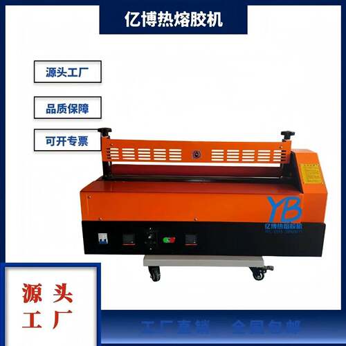 亿博800mm热熔胶过胶机PID智能温控泉州工厂直销桌面型相框滚胶机